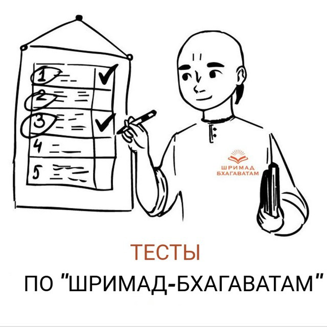 ТЕСТЫ